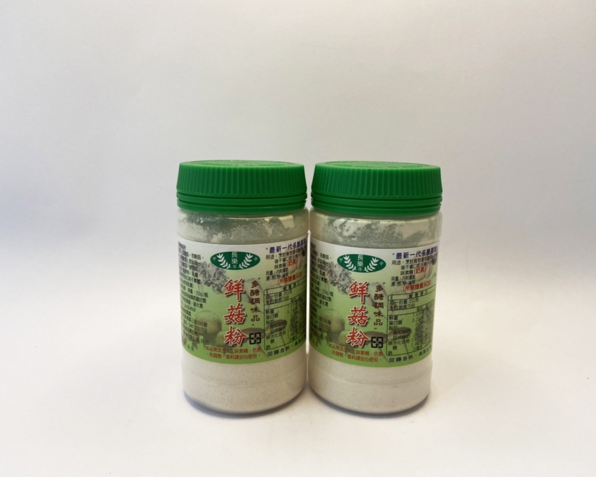 長樂鮮菇粉